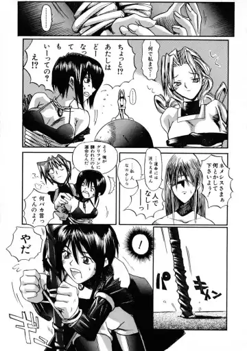 [Shinonome Tarou] La femme Fhentai - Page 109