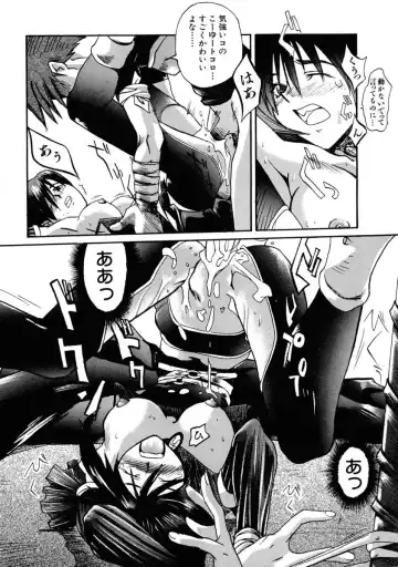 [Shinonome Tarou] La femme Fhentai - Page 112