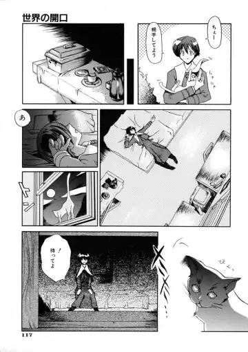 [Shinonome Tarou] La femme Fhentai - Page 123