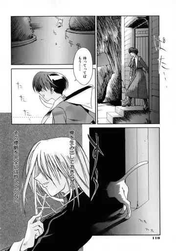 [Shinonome Tarou] La femme Fhentai - Page 124