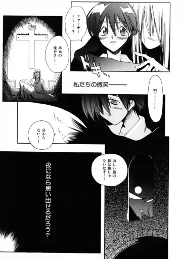 [Shinonome Tarou] La femme Fhentai - Page 127