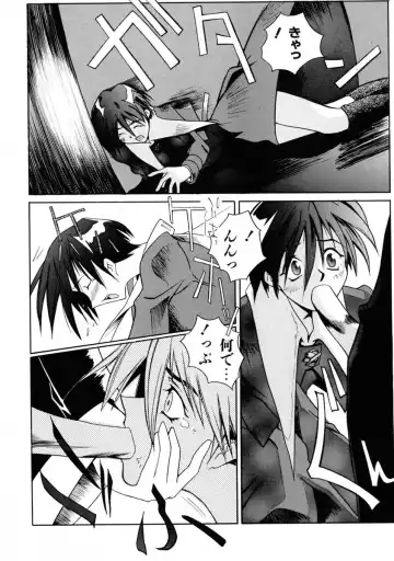 [Shinonome Tarou] La femme Fhentai - Page 128