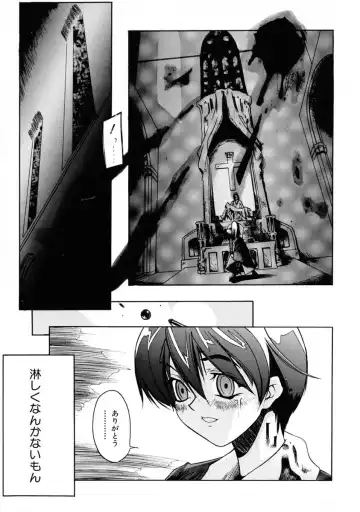 [Shinonome Tarou] La femme Fhentai - Page 137