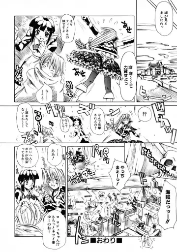 [Shinonome Tarou] La femme Fhentai - Page 28