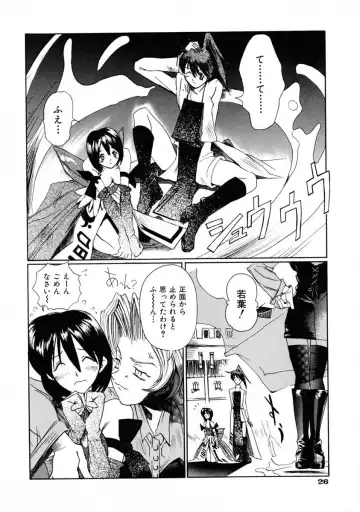 [Shinonome Tarou] La femme Fhentai - Page 32