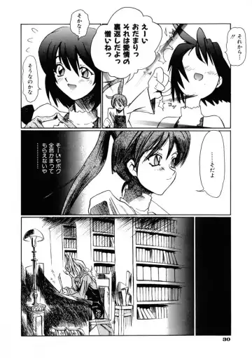 [Shinonome Tarou] La femme Fhentai - Page 36