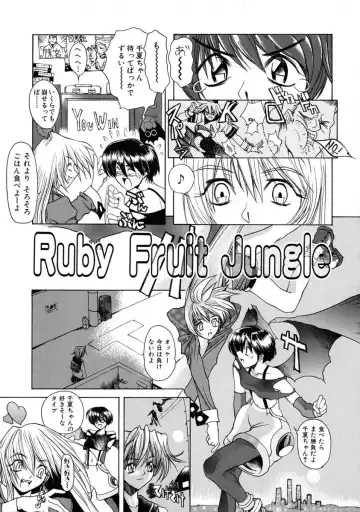 [Shinonome Tarou] La femme Fhentai - Page 55