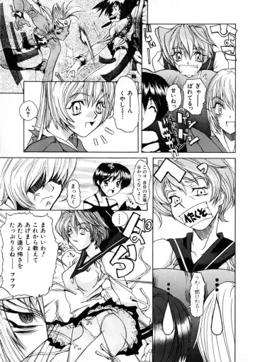 [Shinonome Tarou] La femme Fhentai - Page 59