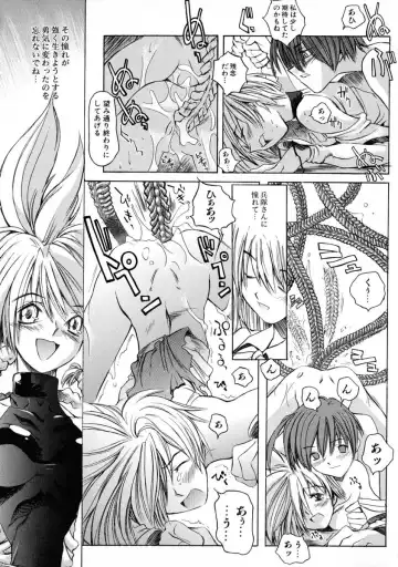 [Shinonome Tarou] La femme Fhentai - Page 77