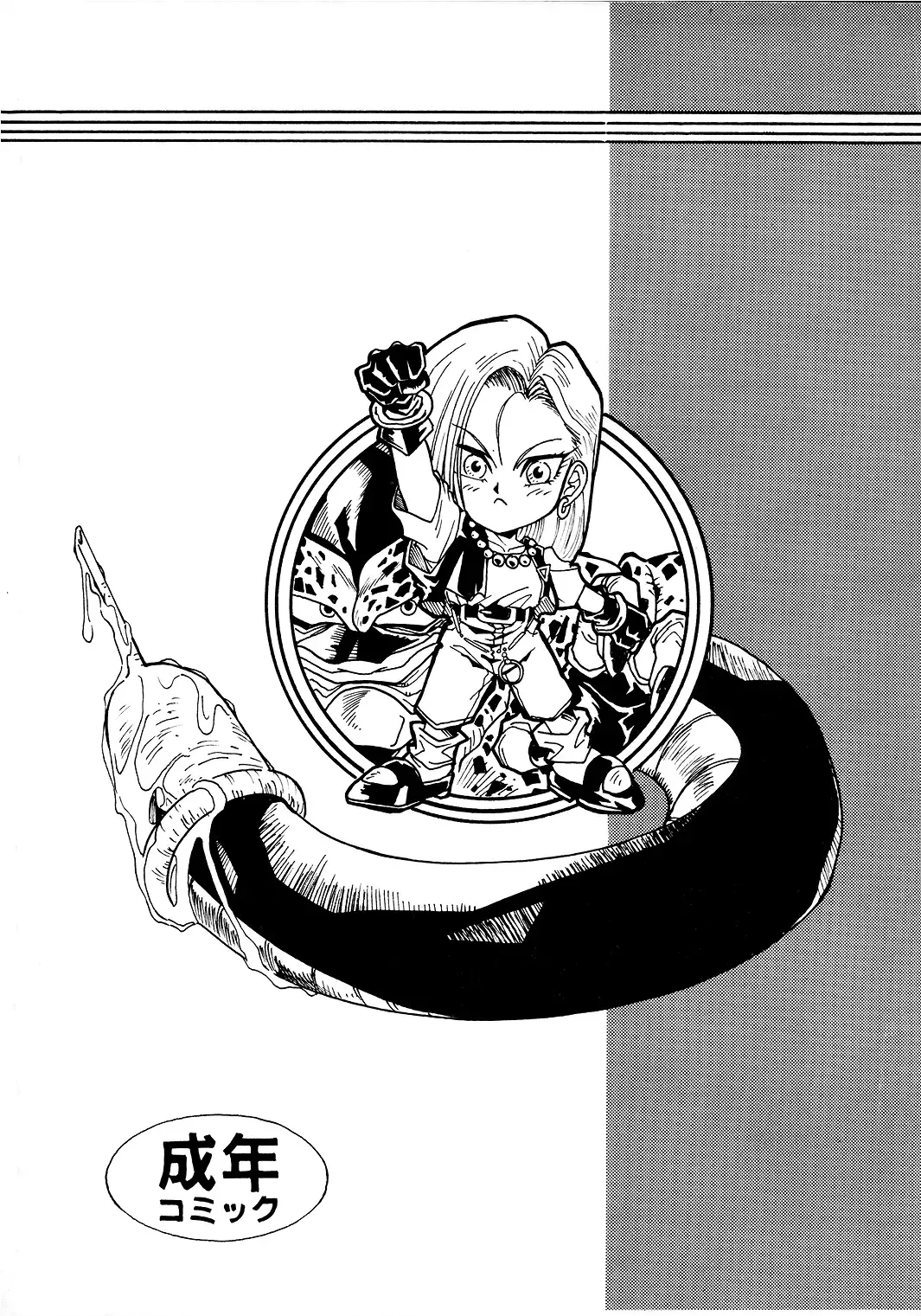 [Yokota Mamoru] Go Go 18 Gou Fhentai - Page 40