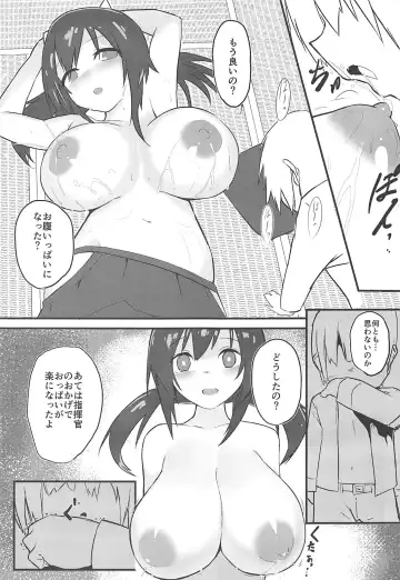 [Gen] Naga-life Fhentai - Page 10