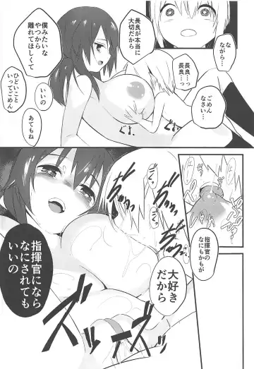 [Gen] Naga-life Fhentai - Page 15