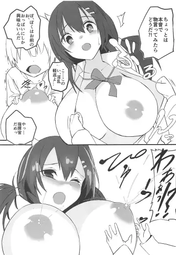 [Gen] Naga-life Fhentai - Page 4