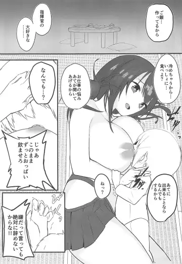 [Gen] Naga-life Fhentai - Page 8