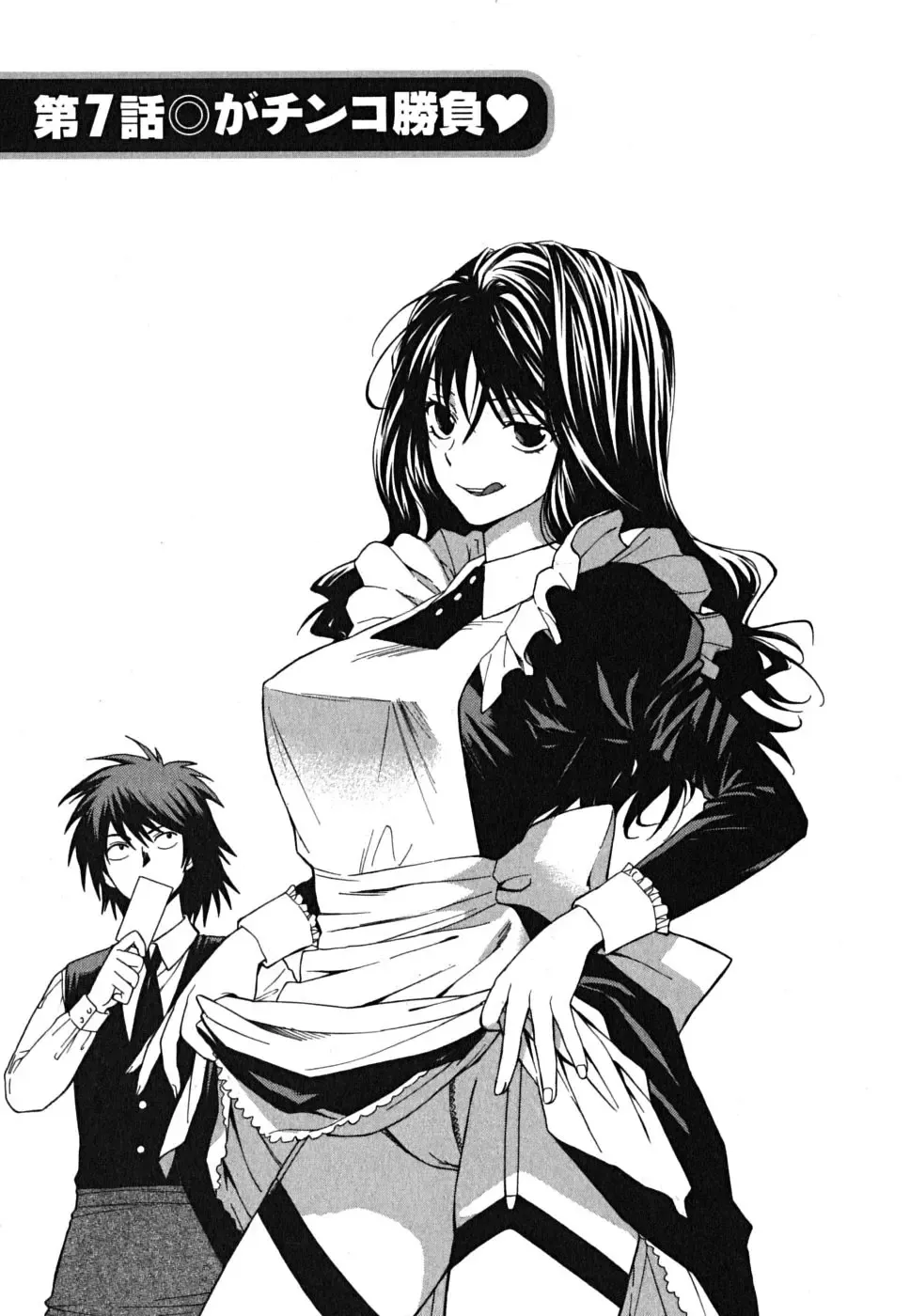 [Azuma Tesshin] Ikemasen Ojousama! Fhentai - Page 136