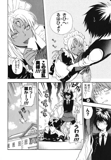 [Azuma Tesshin] Ikemasen Ojousama! Fhentai - Page 113