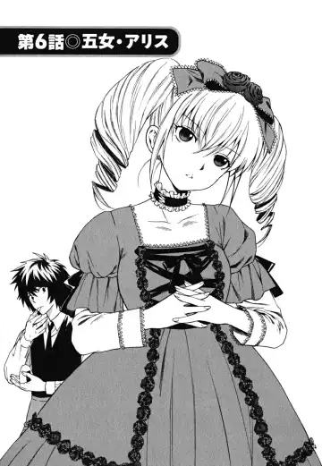 [Azuma Tesshin] Ikemasen Ojousama! Fhentai - Page 114