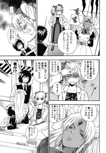 [Azuma Tesshin] Ikemasen Ojousama! Fhentai - Page 116