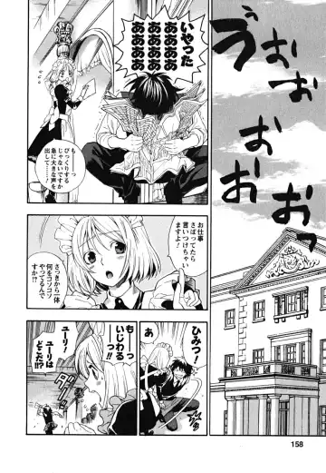 [Azuma Tesshin] Ikemasen Ojousama! Fhentai - Page 157