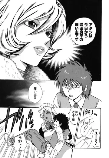 [Azuma Tesshin] Ikemasen Ojousama! Fhentai - Page 16