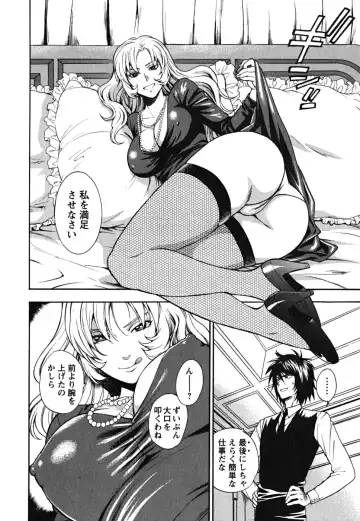 [Azuma Tesshin] Ikemasen Ojousama! Fhentai - Page 161