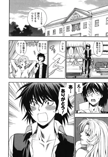 [Azuma Tesshin] Ikemasen Ojousama! Fhentai - Page 169