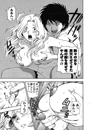 [Azuma Tesshin] Ikemasen Ojousama! Fhentai - Page 24