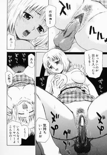 [Maeda Futoshi] OVA Fhentai - Page 101