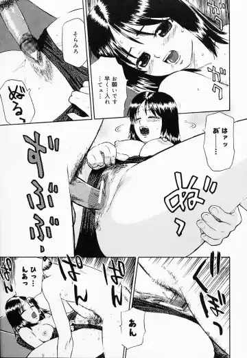 [Maeda Futoshi] OVA Fhentai - Page 164