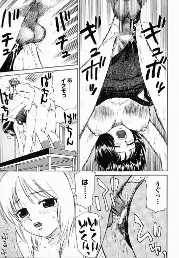 [Maeda Futoshi] OVA Fhentai - Page 168