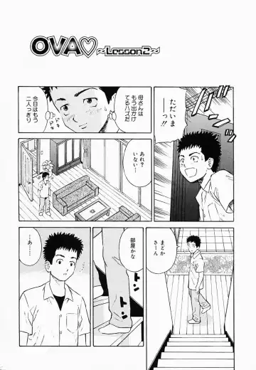 [Maeda Futoshi] OVA Fhentai - Page 27