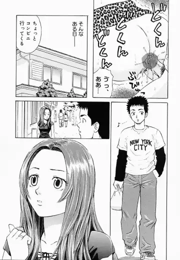 [Maeda Futoshi] OVA Fhentai - Page 44