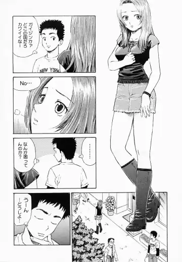 [Maeda Futoshi] OVA Fhentai - Page 45