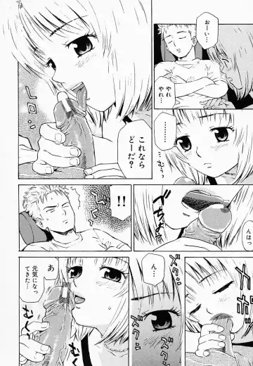 [Maeda Futoshi] OVA Fhentai - Page 95