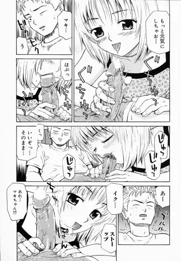 [Maeda Futoshi] OVA Fhentai - Page 96