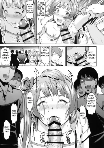 [Kichirock] Joshidaisei Minami Kotori no YariCir Jikenbo Case. 1 | College Girl Kotori Minami's Hookup Circle Incident Record Book Case. 1 Fhentai.net - Page 13