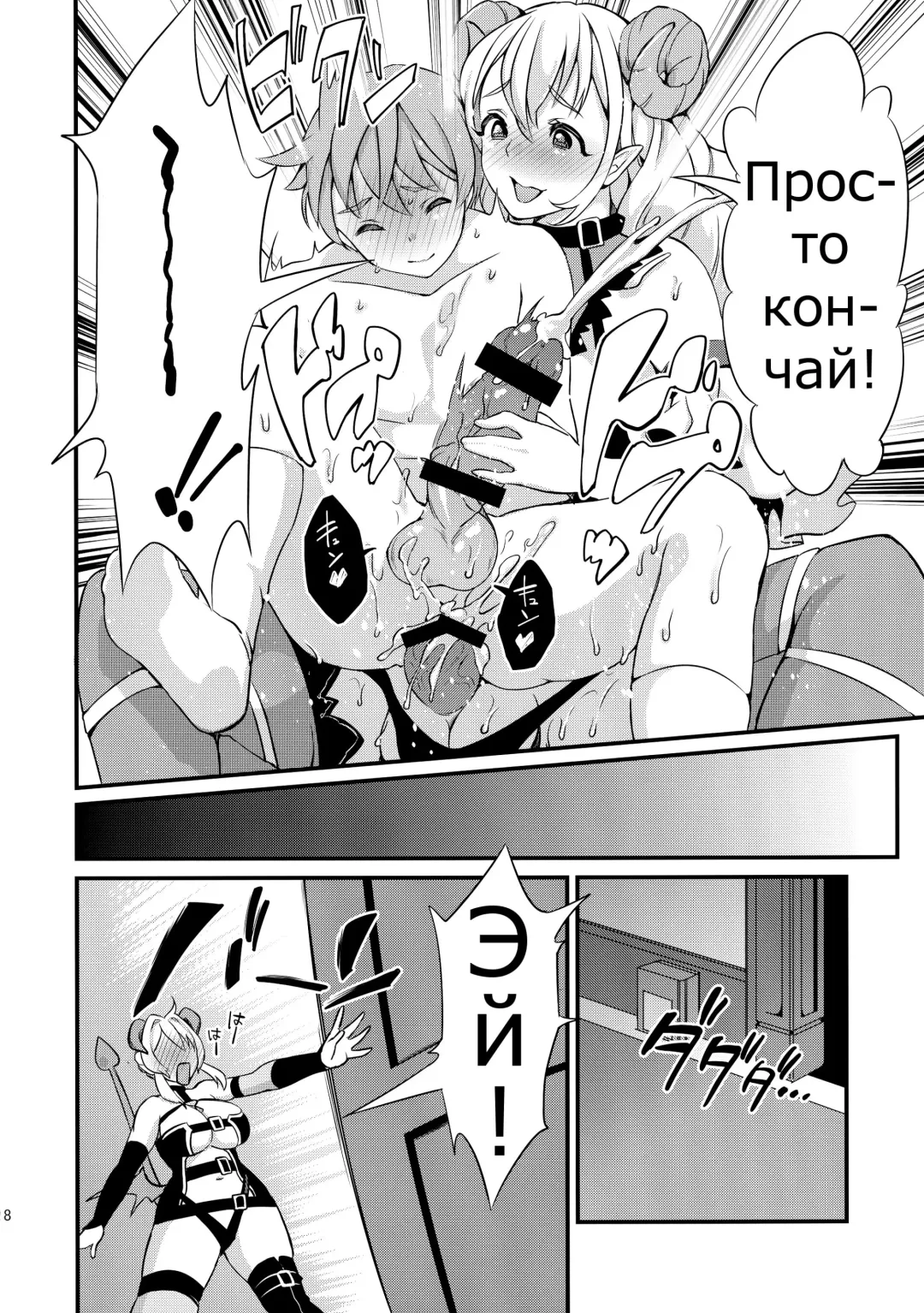 [Kitahara Eiji] Inmakon no Nie II Fhentai - Page 19