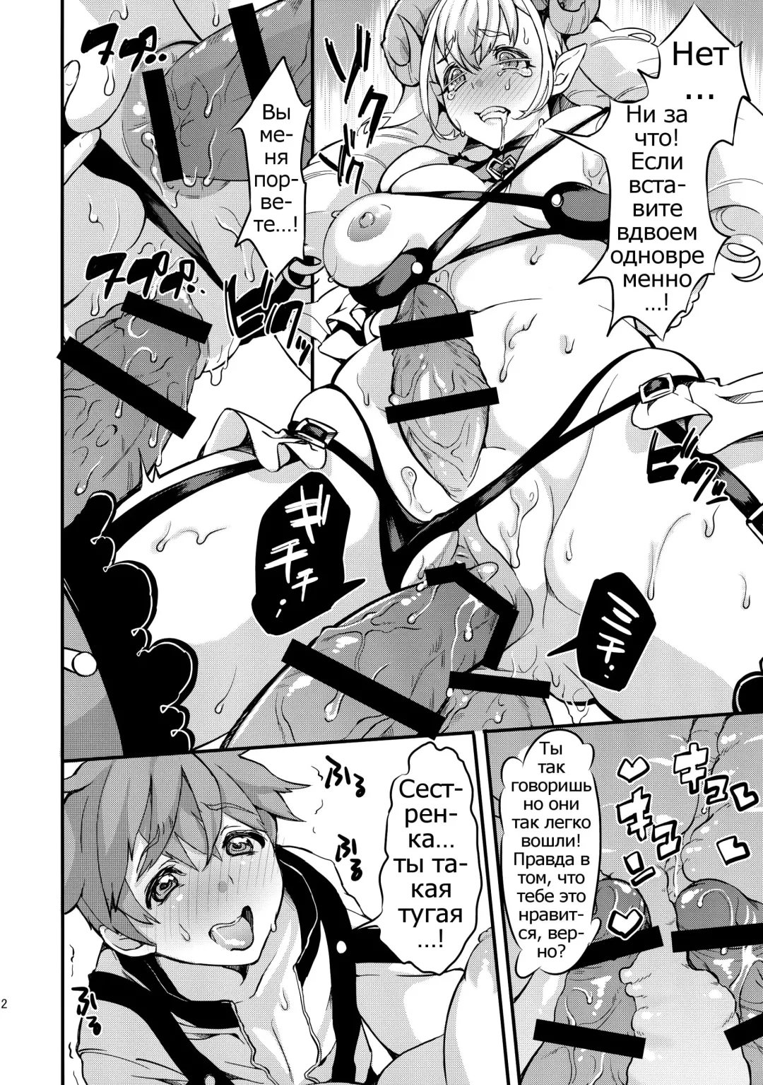 [Kitahara Eiji] Inmakon no Nie II Fhentai - Page 23