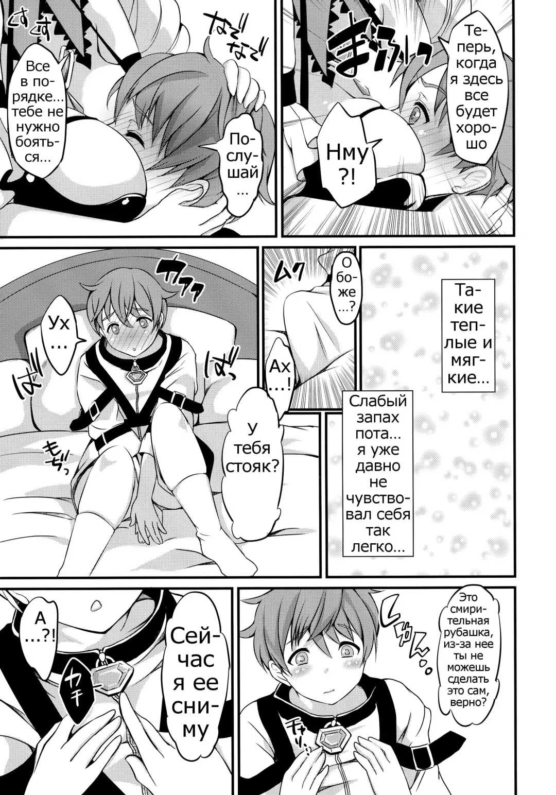 [Kitahara Eiji] Inmakon no Nie II Fhentai - Page 6