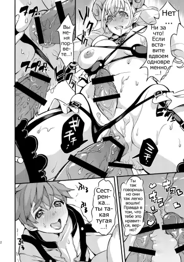 [Kitahara Eiji] Inmakon no Nie II Fhentai - Page 23