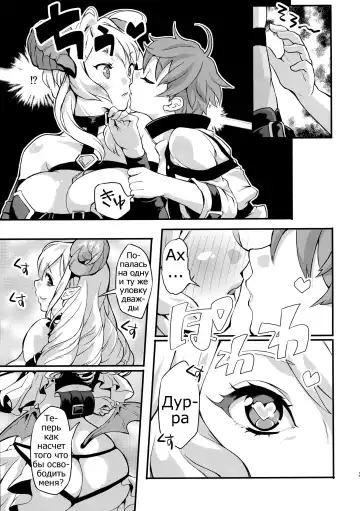 [Kitahara Eiji] Inmakon no Nie II Fhentai - Page 28