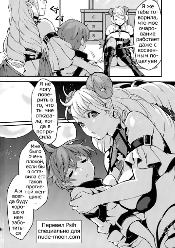 [Kitahara Eiji] Inmakon no Nie II Fhentai - Page 29