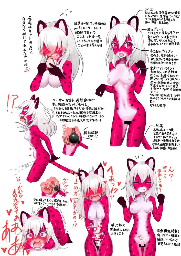 Resident of the Pink Room Fhentai - Page 19