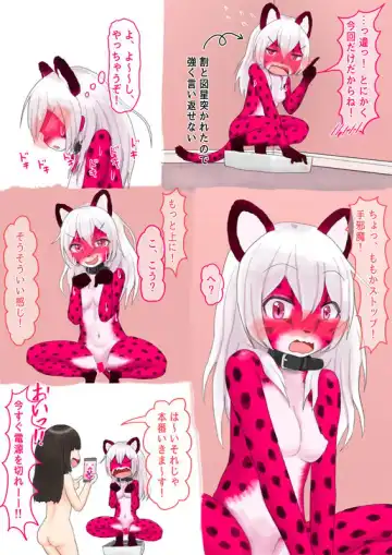 Resident of the Pink Room Fhentai - Page 15