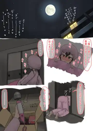 [Lolwi Shinshi] Seiyoku Takaburu Mangetsu no Yoru... to Sono Yokujitsu Fhentai - Page 2