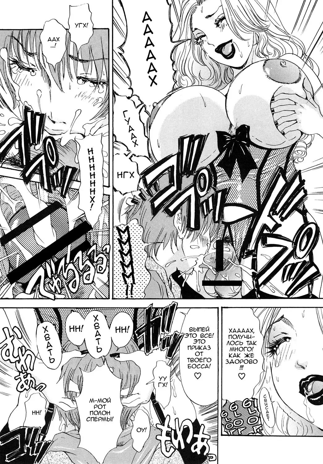 [The Amanoja9] BEHAVIOUR+Vol. 1 ~Houkyou Jounen Monogatari Zenpen~ Fhentai - Page 17