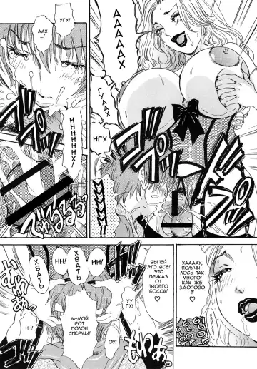 [The Amanoja9] BEHAVIOUR+Vol. 1 ~Houkyou Jounen Monogatari Zenpen~ Fhentai - Page 17