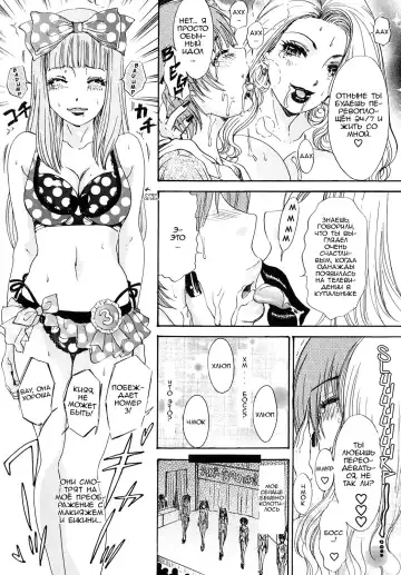 [The Amanoja9] BEHAVIOUR+Vol. 1 ~Houkyou Jounen Monogatari Zenpen~ Fhentai - Page 18