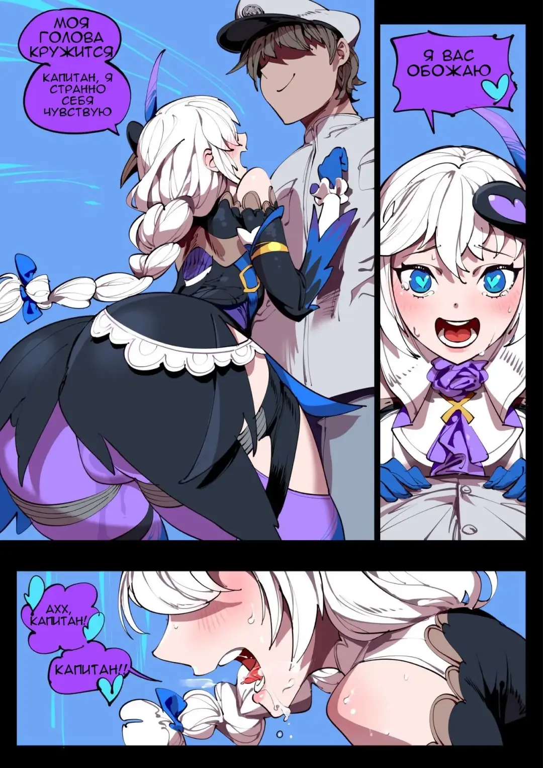 [Breakrabbit] Love Syrup Fhentai - Page 3