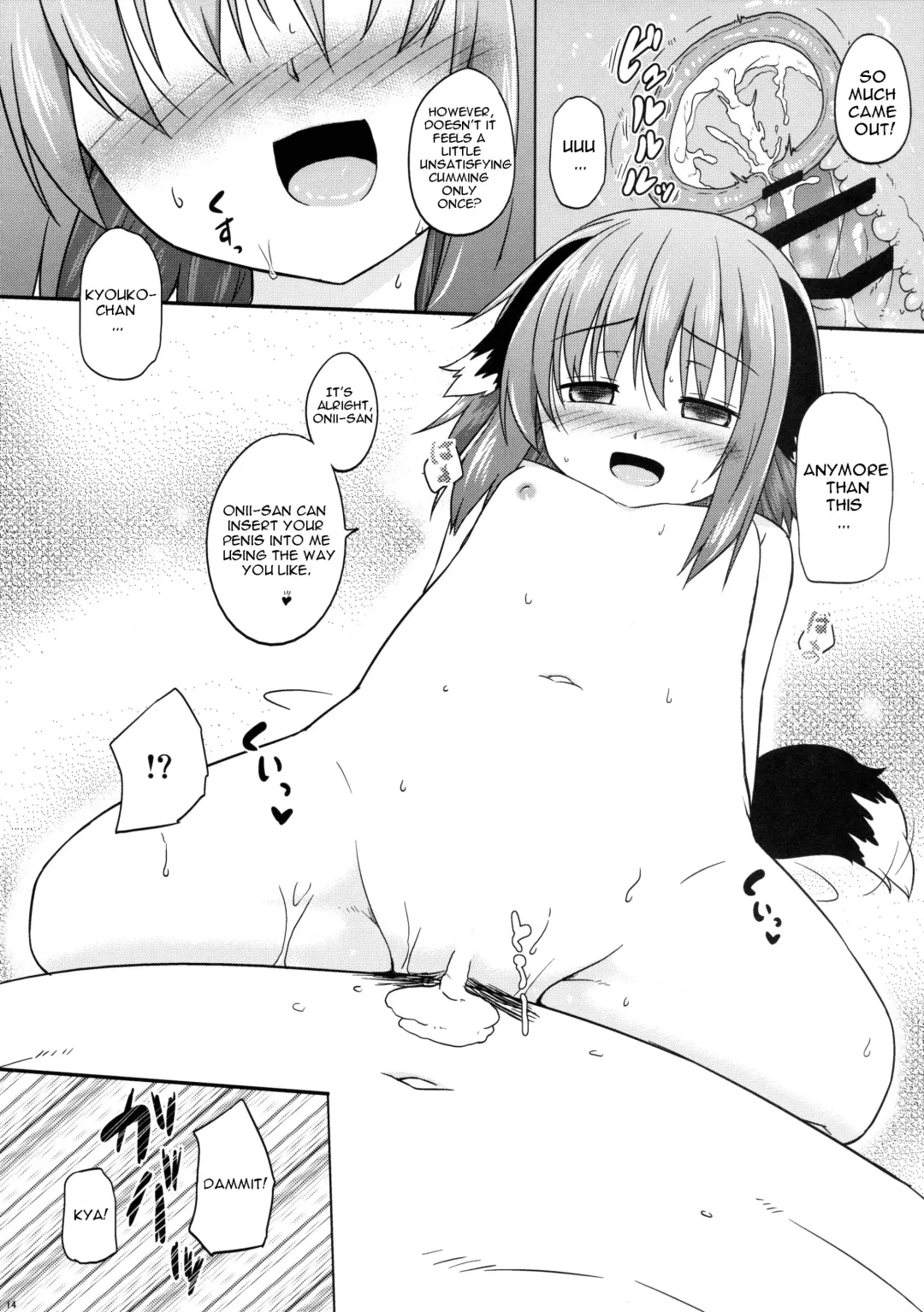 [Kazawa] Yamabiko Shunga Fhentai - Page 14